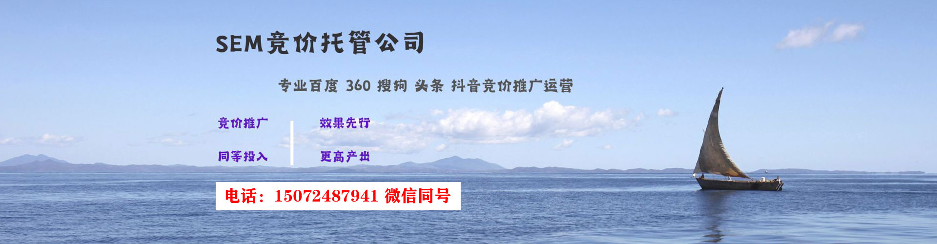吴忠信息流推广