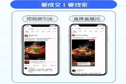 案例解析：百度运营推广如何助力企业实现品牌升级