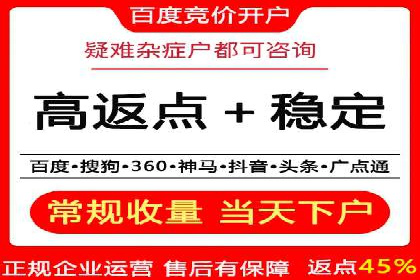 解析托管竞价sem的成功要素：一则科技公司的故事