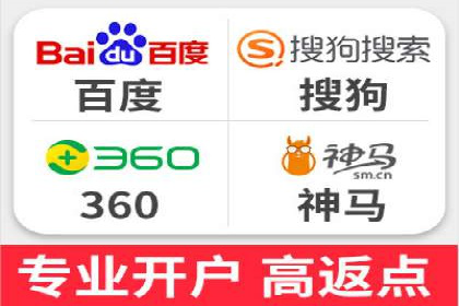 案例解析：百度竞价广告投放误区